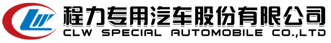随州程力集团
