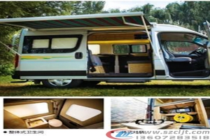 房车开始长途旅行前，须进行如下系统检查